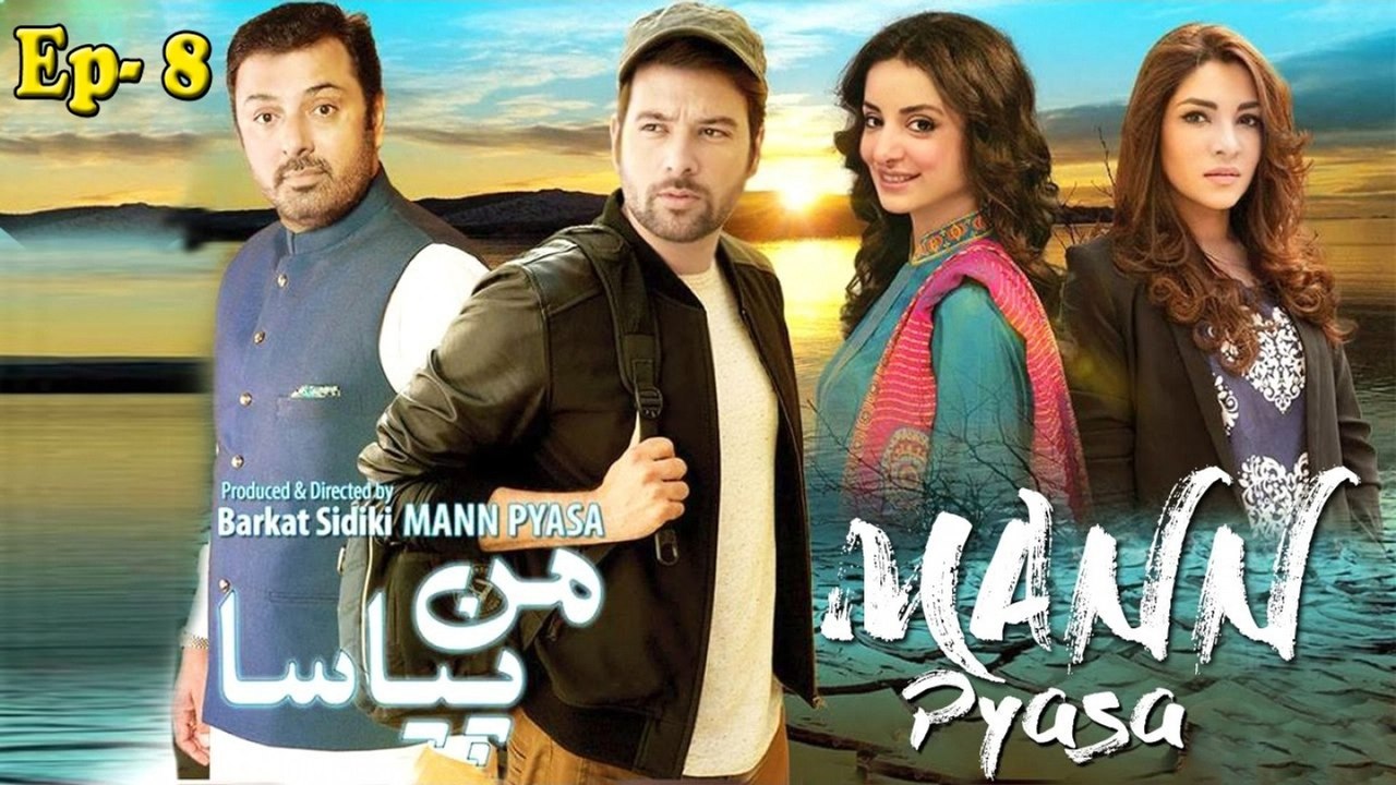 Mann Pyasa - EP -  8