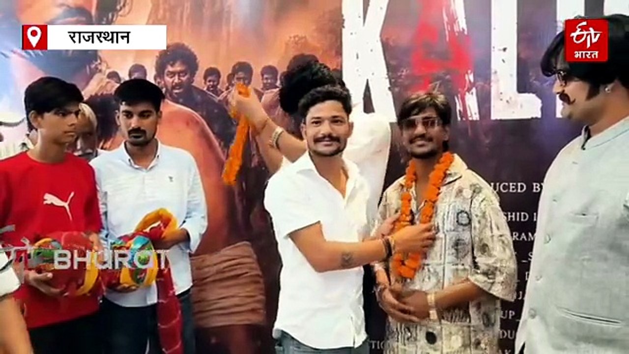 इंजीनियरिंग छोड़ बॉलीवुड पहुंचे डीडवाना के रुद्र चौधरी, 'काली घाटी' से मेन लीड डेब्यू