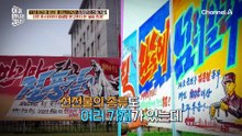 북한 선전 & 선동의 핵심 인물! 영생탑 문구까지 손으로 작업한 그녀?!
