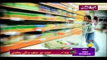 كراميش بلس مباشر 2011