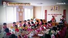 어린 아이들의 심리를 자극하여 '감시'에 익숙하게 만든다?! 북한의 충격적인 세뇌법