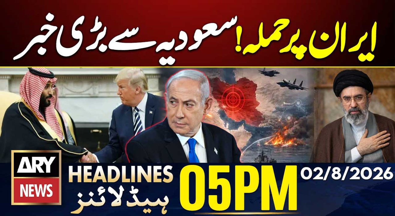 Iran-US War Live | US Strikes Iran | Big news from Saudi Arabia | 5 PM Headlines ARY News | 2 Aug 26