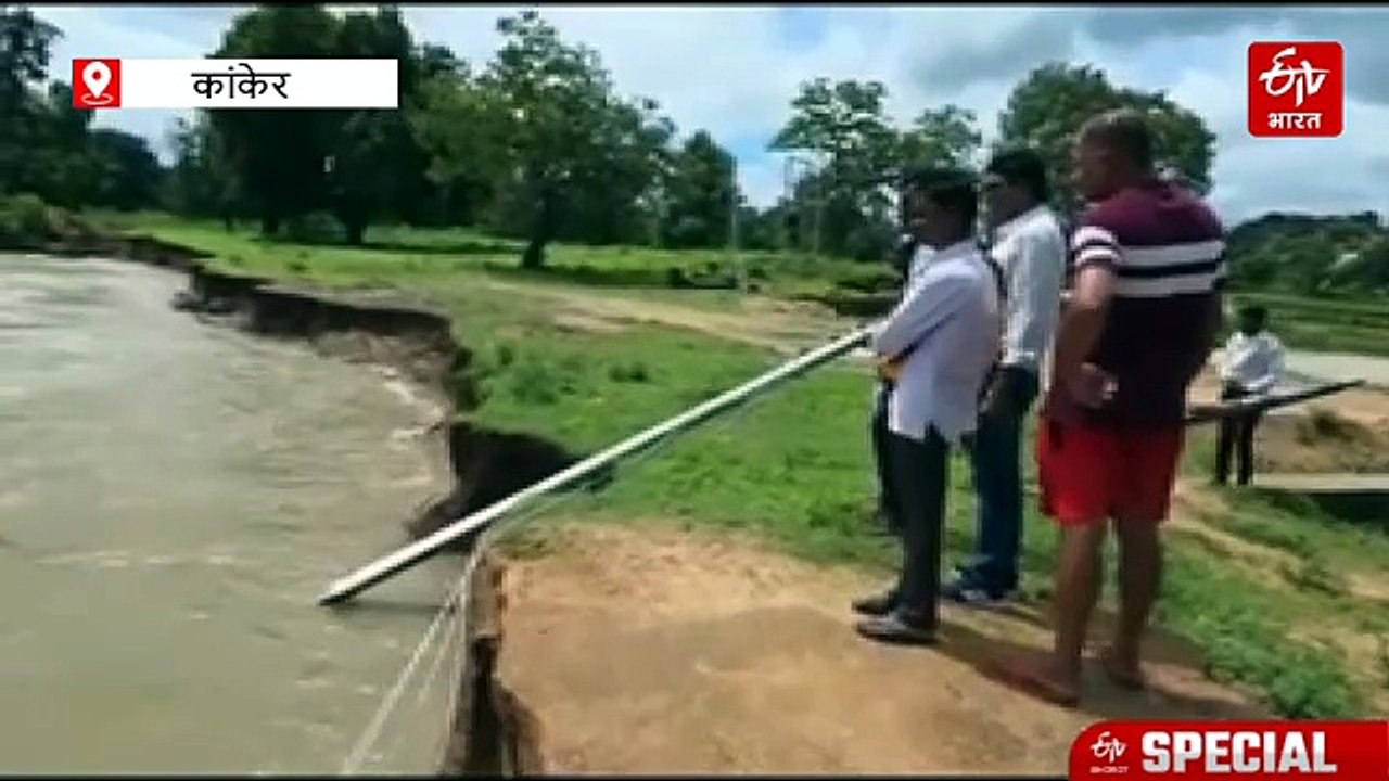 ये नदी या तालाब नहीं, खेत है..! कांकेर में एनीकट बना किसानों के लिए आफत, 200 एकड़ फसल जलमग्न, हर साल झेल रहे नुकसान