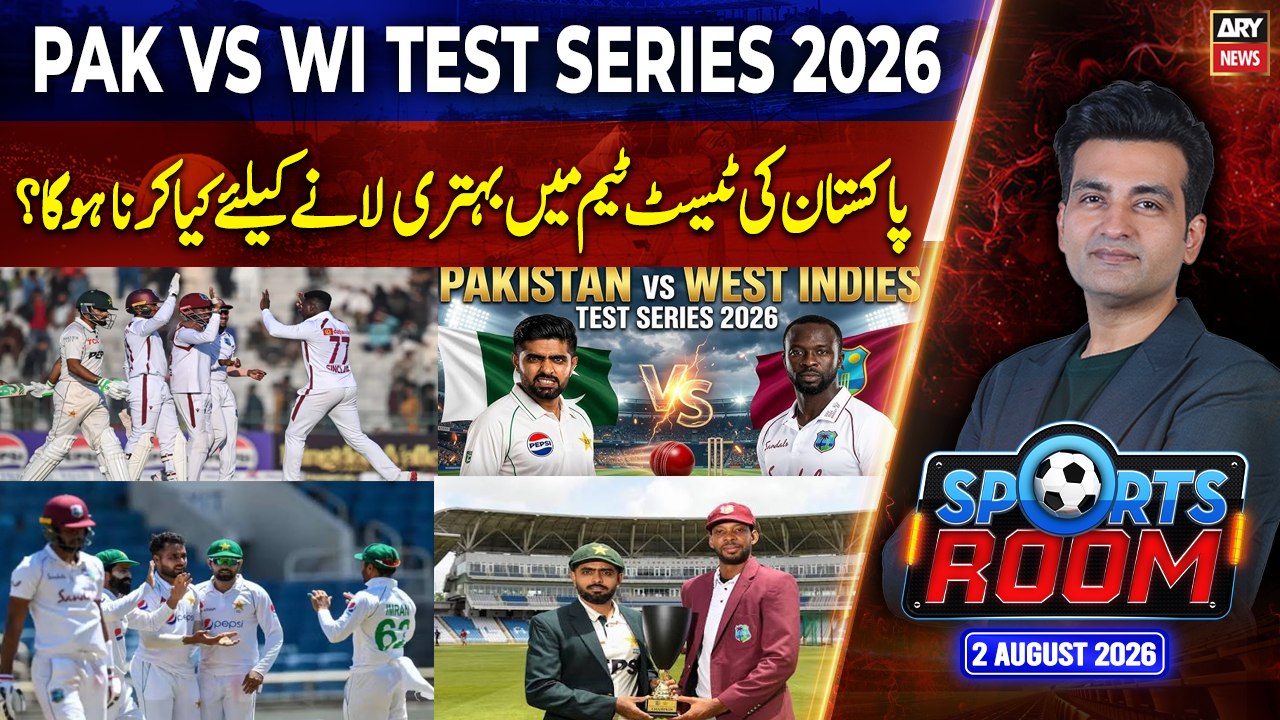Sports Room || Najeeb-ul-Husnain || 2nd  August 2026 - Complete Show