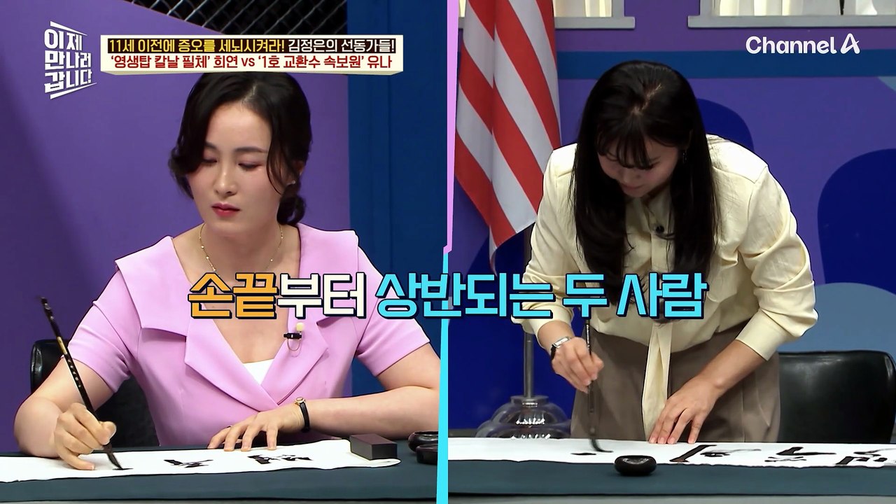 한정판 '3대 장군상' 짝퉁을 만들기 시작했다?! 그녀의 위험한 선택