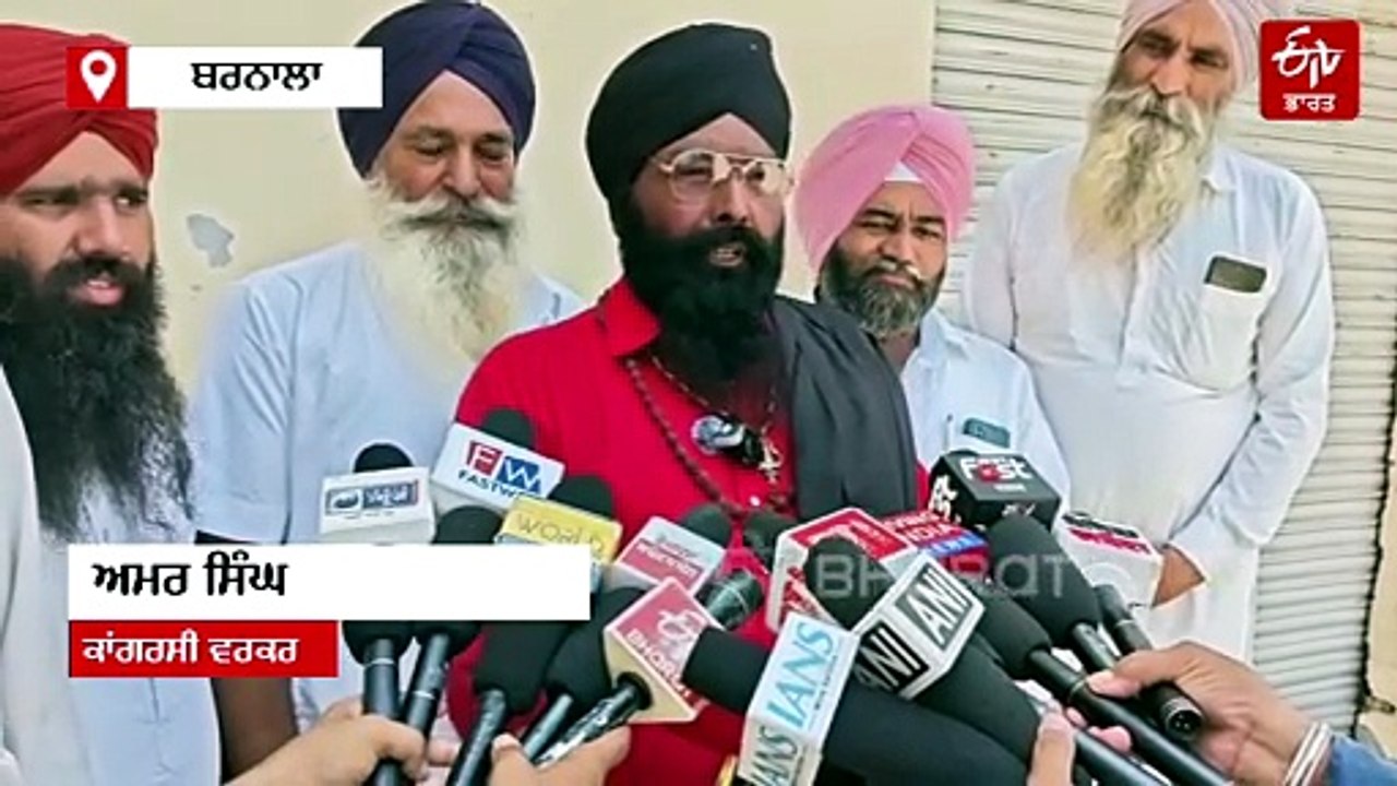 ਕਾਂਗਰਸ ਦੀ ਬੂਥ ਮੀਟਿੰਗ ਦੌਰਾਨ ਹੰਗਾਮਾ: 'ਚੰਨੀ ਜ਼ਿੰਦਾਬਾਦ' ਦੇ ਲੱਗੇ ਨਾਅਰੇ, ਭੂਪੇਸ਼ ਬਘੇਲ ਨੂੰ ਪੰਜਾਬ 'ਚੋਂ ਭਜਾਉਣ ਦੀ ਮੰਗ!