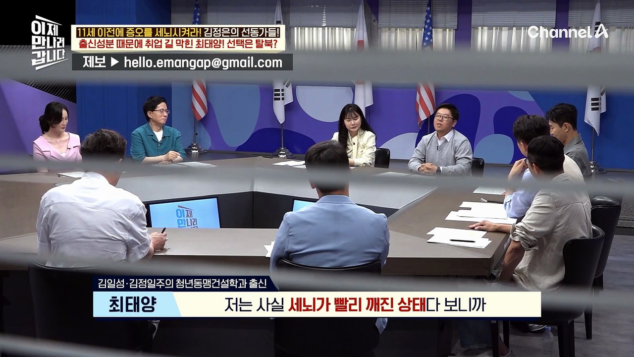 평생 나라를 위해 돈을 바친 충성 분자 아버지! 누군가에 의해 긴급 체포당했다?!