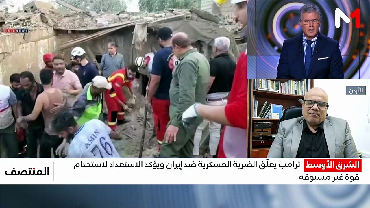 الظهيرة  - 02/08/2026