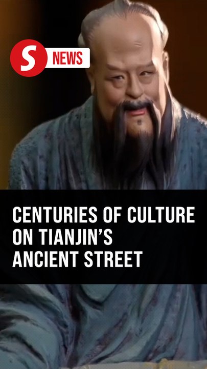 Centuries of culture on Tianjin's Ancient Street