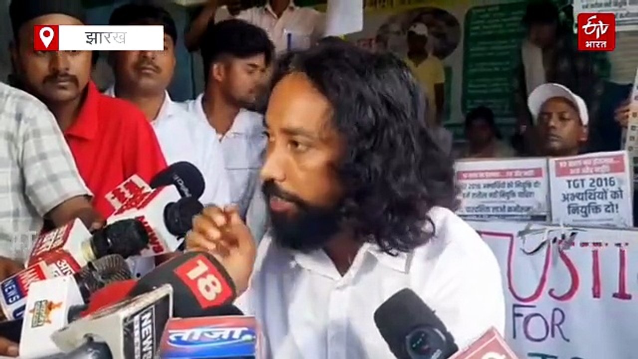 जेपीएससी–जेएसएससी आंदोलन में नया मोड़, देवेंद्रनाथ महतो ने भूख हड़ताल का किया ऐलान, धरनास्थल पर पहुंचें कांग्रेस नेता