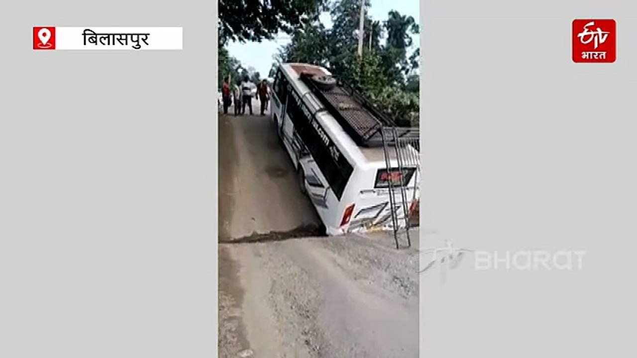 रतनपुर नेशनल हाईवे पर अचानक धंसा पुल, चलती बस बीच पुल में फंसी