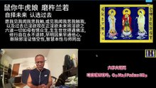260802梵呗集锦04于清迈SR公寓