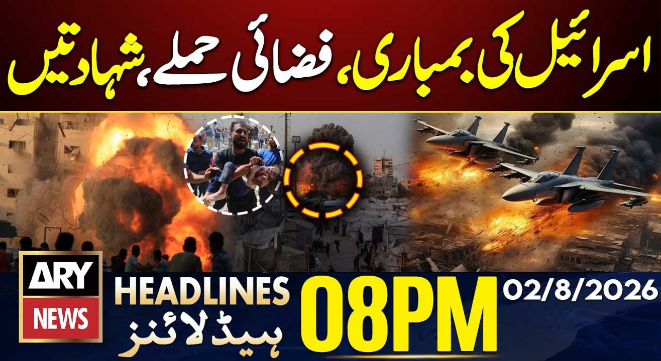 Iran-US War Live | Israel continues striking Gaza | Flood Alert | 8 PM Headlines ARY News | 2 Aug 26