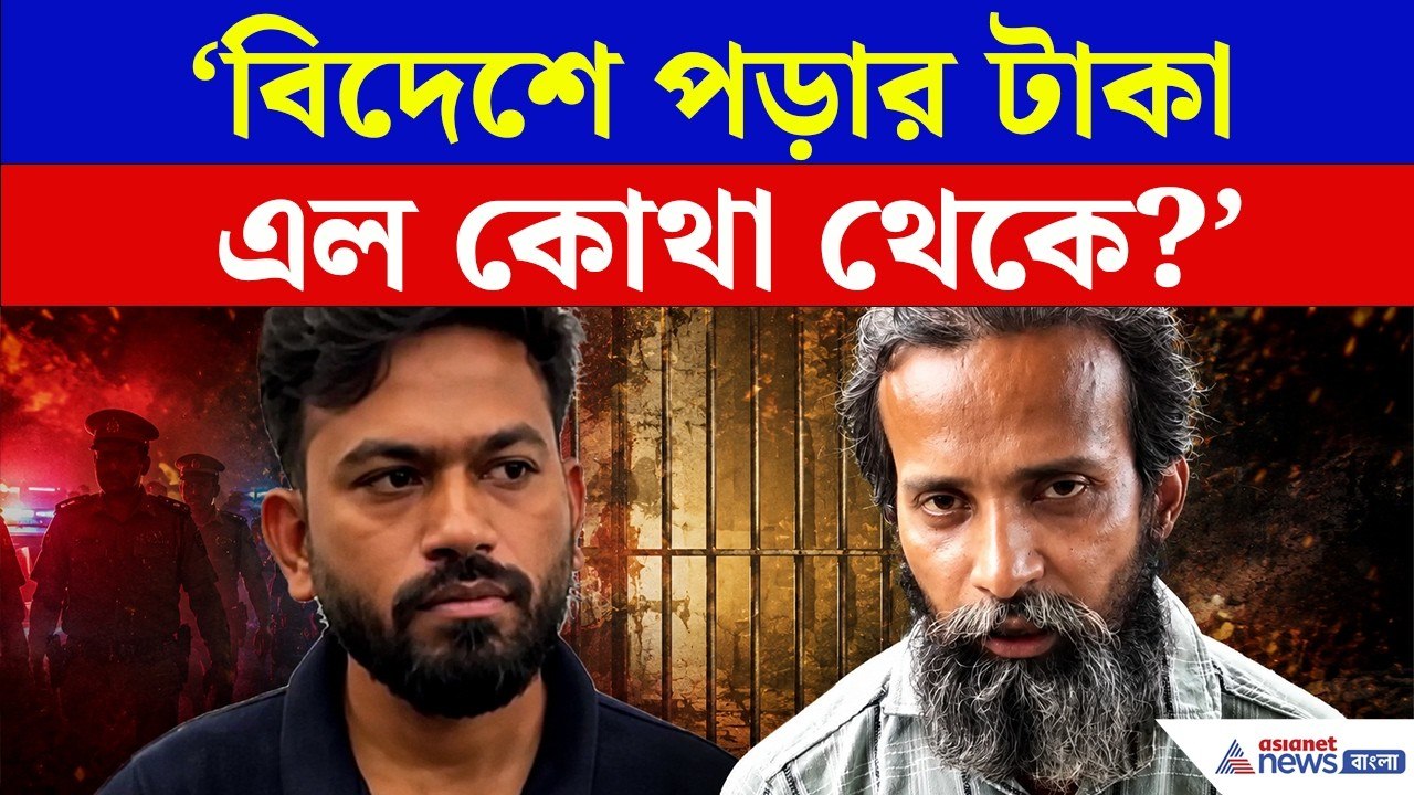 RTI কর্মীর বিস্ফোরক দাবি! এবার কি তদন্তের মুখে অভিজিৎ দিপকে? | CJP Protest | Abhijeet Dipke