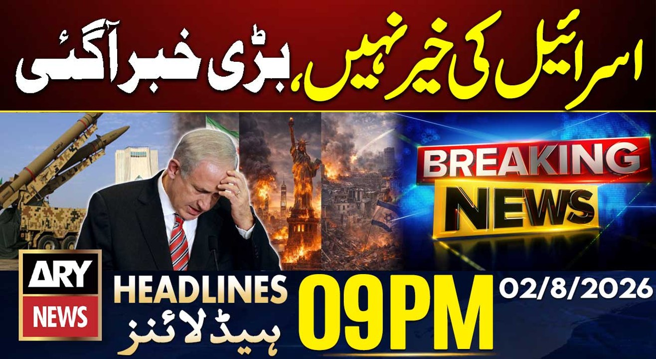 Israel In Big Trouble - Big News | Heavy Rain Threatens Urban Flooding | 9 PM Headlines ARY News