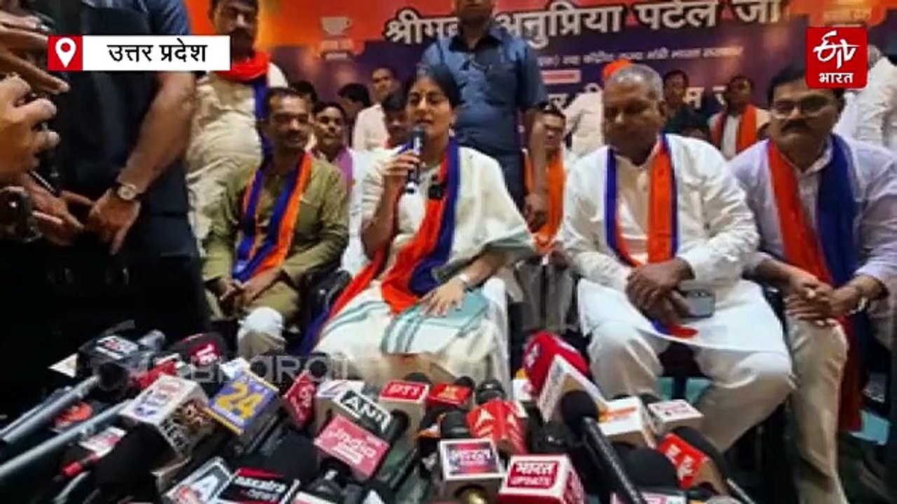 यूपी विधानसभा चुनाव को लेकर अनुप्रिया पटेल का बड़ा ऐलान, जानिये 2027 में किसका साथ देगा अपना दल?