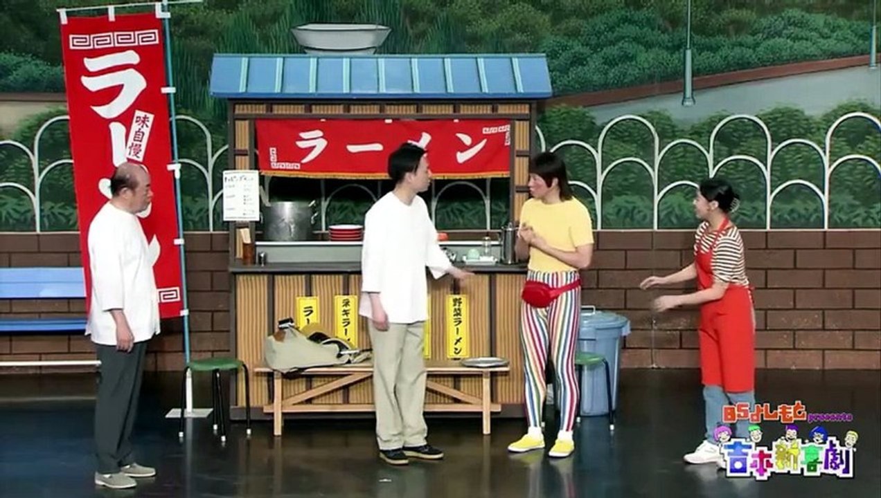 🔥BSよしもとpresents 吉本新喜劇 BSよしもとpresents 吉本新喜劇35 - 2026年06月04日 Drama Episode