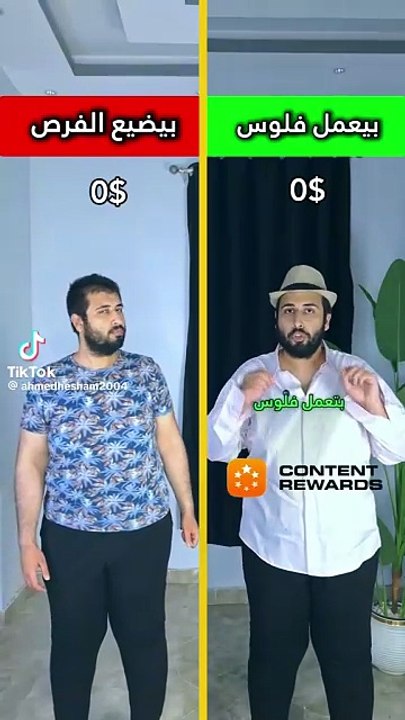 فيديو اعلان عن موقع عام
