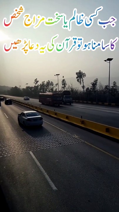 Zakim Ke Zulm Se Bachne Ki Dua | Jahannam Se Nijat Ki Dua | Akhirat Ke Azaab Se Bachne Ka Azmooda Wazifa | Islamic Dua