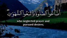 ﴿ فَخَلَفَ مِن بَعدِهِمْ خَلْفٌ أضاعُوا الصَّلاةَ واتَّبَعُوا الشَّهَواتِ فَسوفَ يَلْقَوْنَ غَيًّا ﴾
