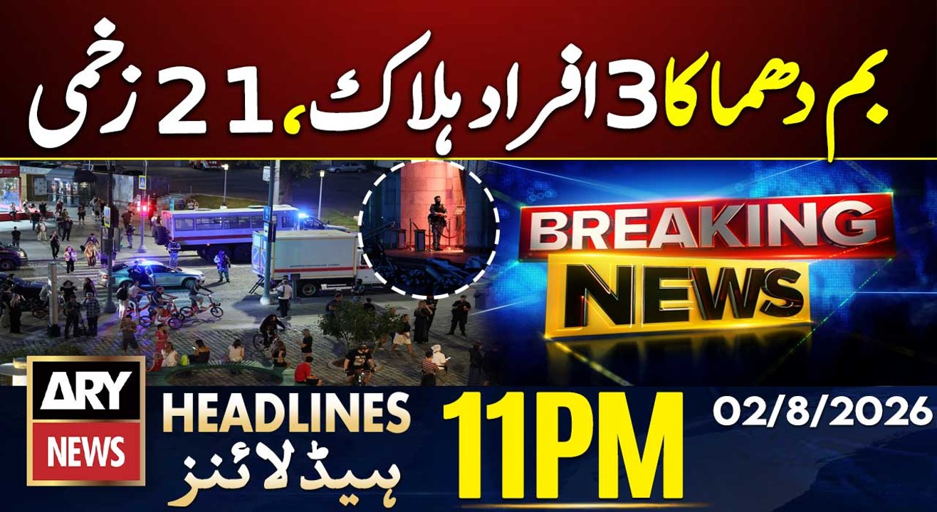 Explosion in Moscow |Heavy Rain Threatens Urban Flooding | 11 PM Headlines ARY News | 2nd Aug 2026