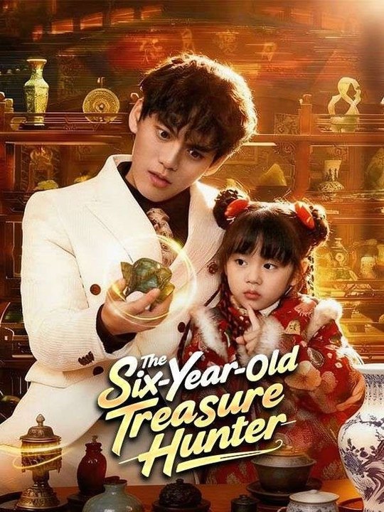 The Six-Year-old Treasure Hunter MOVIES