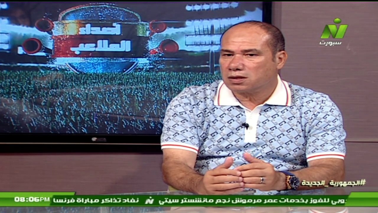 سماح عمار لقاء /محمد إسماعيل المدير الرياضي لنا...