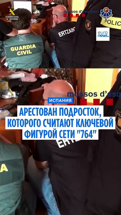Арестован подросток,  которого считают ключевой...