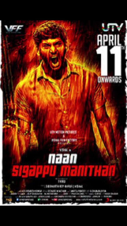 Nan Sigappu Manodan movie review