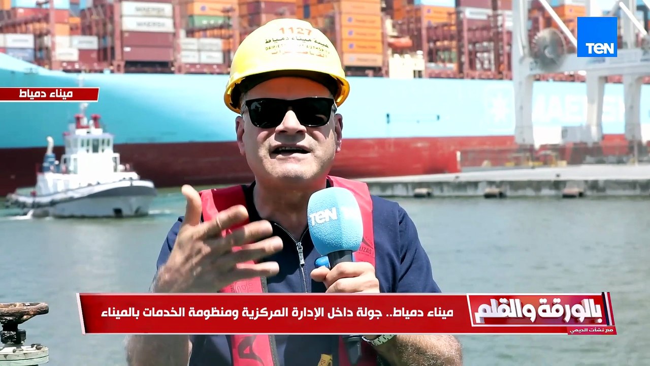 من متن القاطرة المصرية صالح.. نشأت الديهي يكشف بطولات لا يراها أحد داخل ميناء دمياط