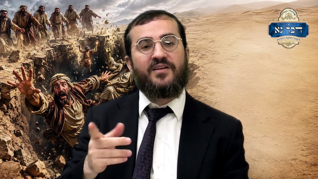 קורח - מה תרוויח אם אתה יודע גם "לשתוק"?!? | רדיפת היהדות ועולם התורה - "לידת משיח" | רבי דוד בכר