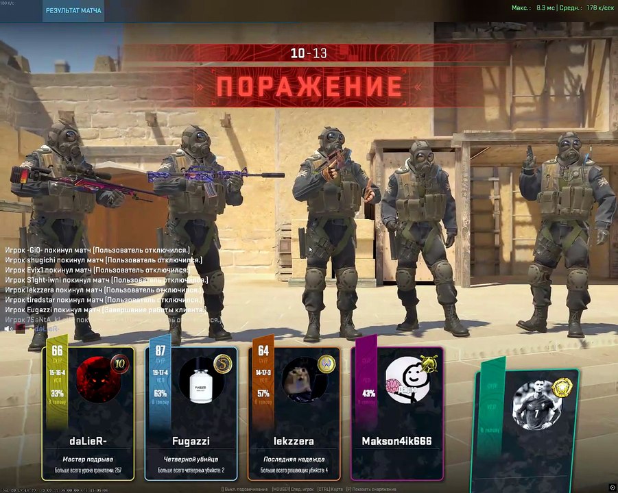 Counter-strike 2 2026.08.03 - 00.03.19.09.DVR - Trim
