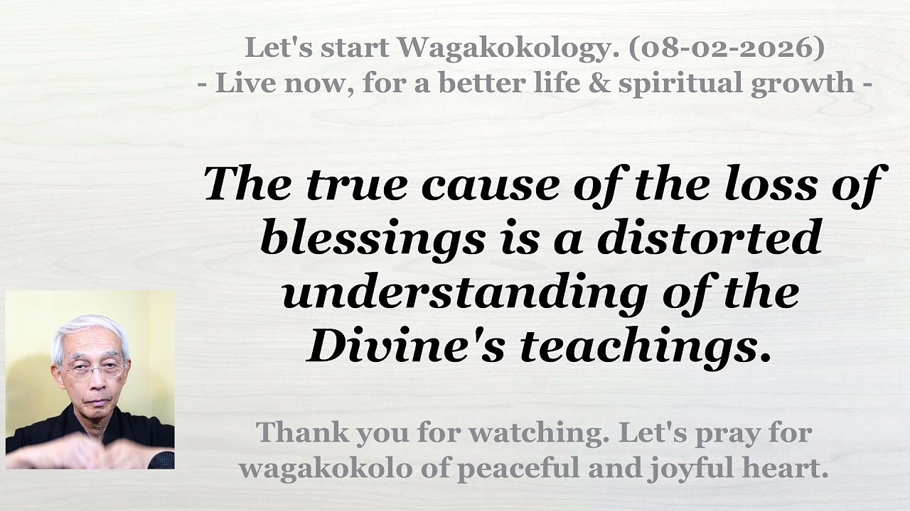 The loss of blessings begins with misunderstanding the Divine's teachings. 08-02-2026