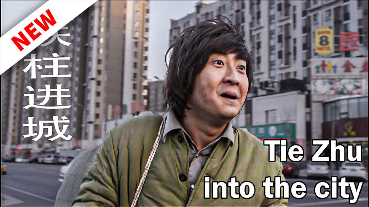 Tie Zhu into the city (Full Movie 2026)