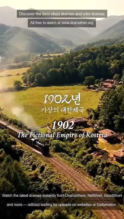 Captured by My Fiance's Brother- Full Drama Movie English Sub