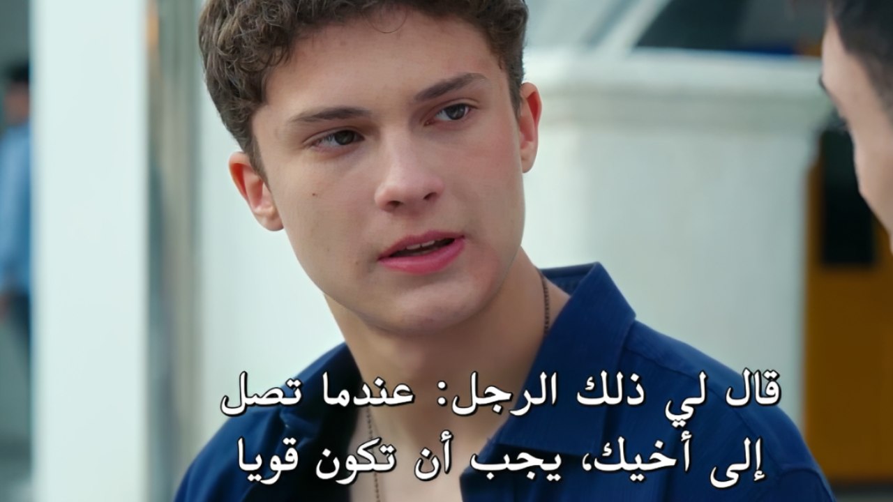 مسلسل في السابعة عشر الحلقة 10 مترجمة