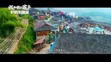 MY PEOPLE MY HOMELAND (2020) Trailer VOST-ENG [Full Movie]