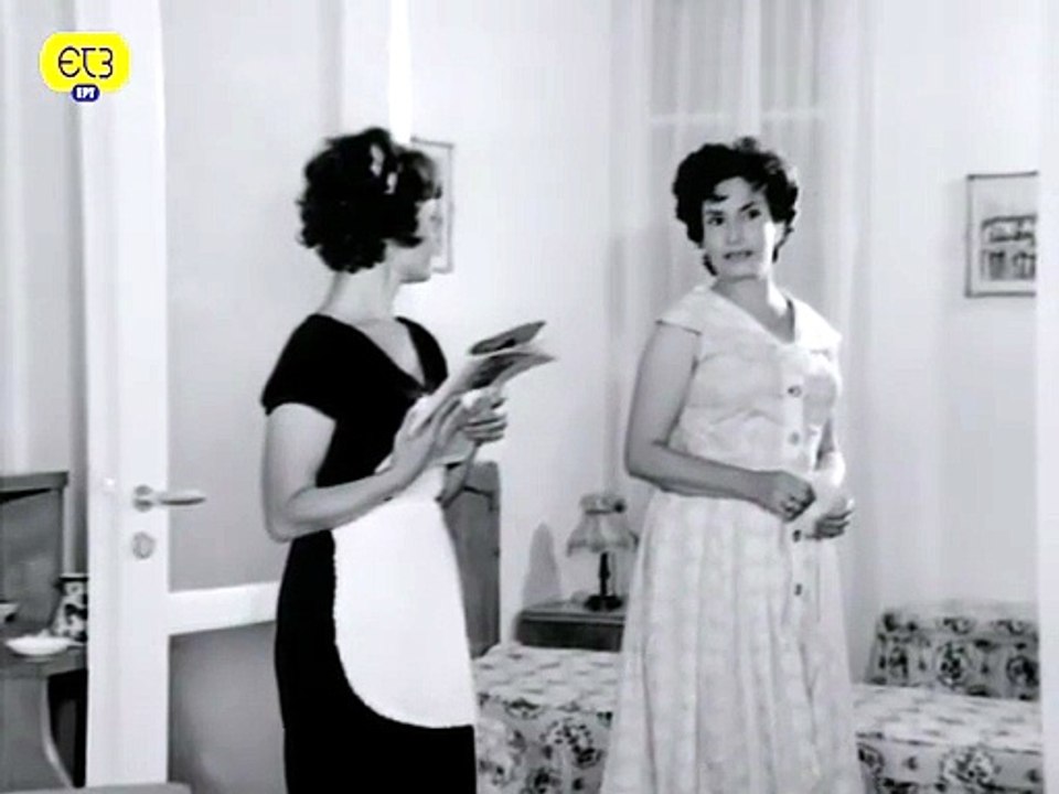 Σταχτοπούτα (1960)