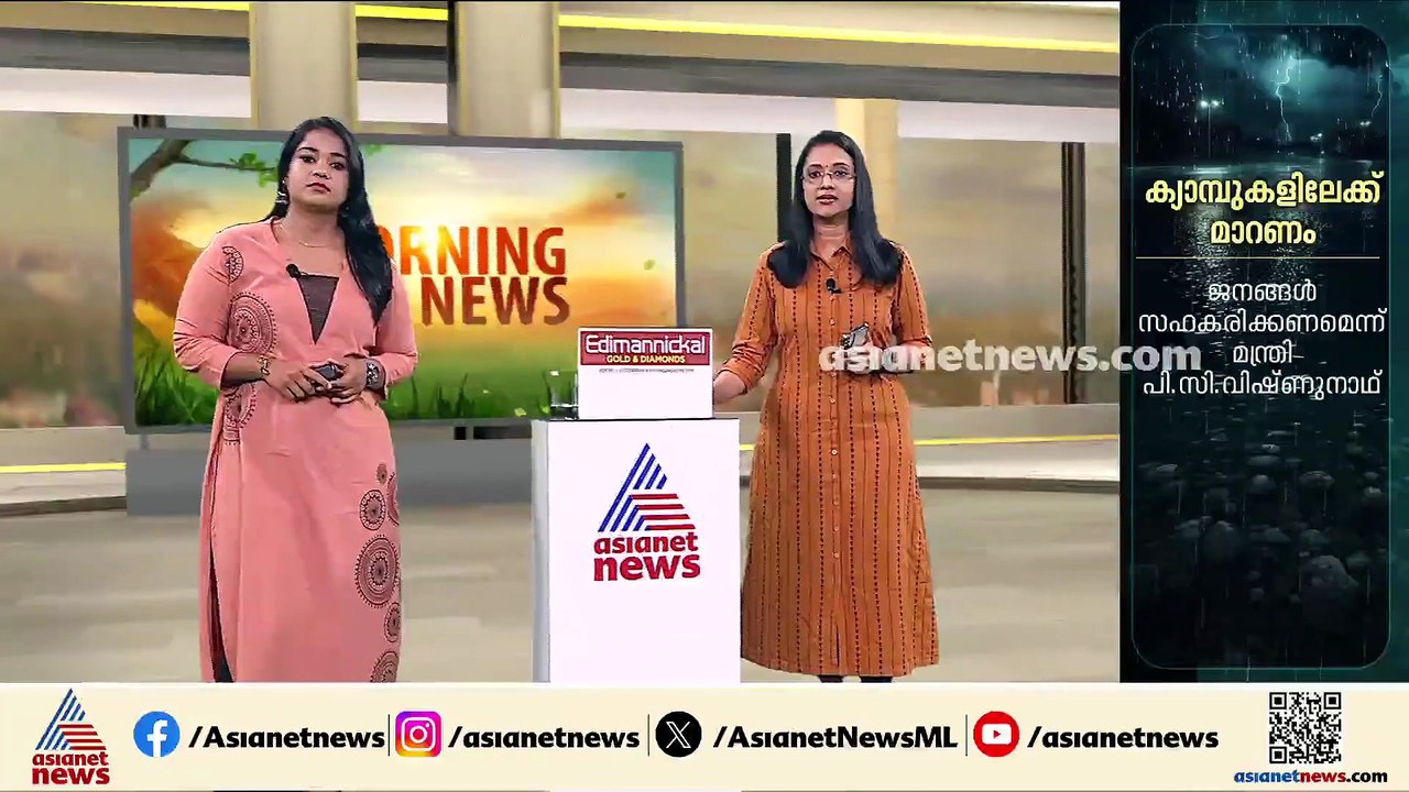ഇഡി ഉദ്യോ​ഗസ്ഥരെ ആക്രമിച്ച കേസ്; 11 പ്രതികളുടെ...
