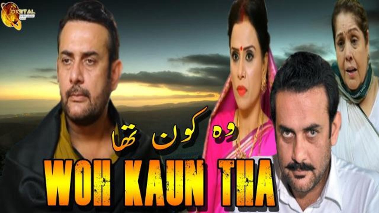 Woh Kaun Tha - Boltay Afsanay - Telefilm - Mother's Love &