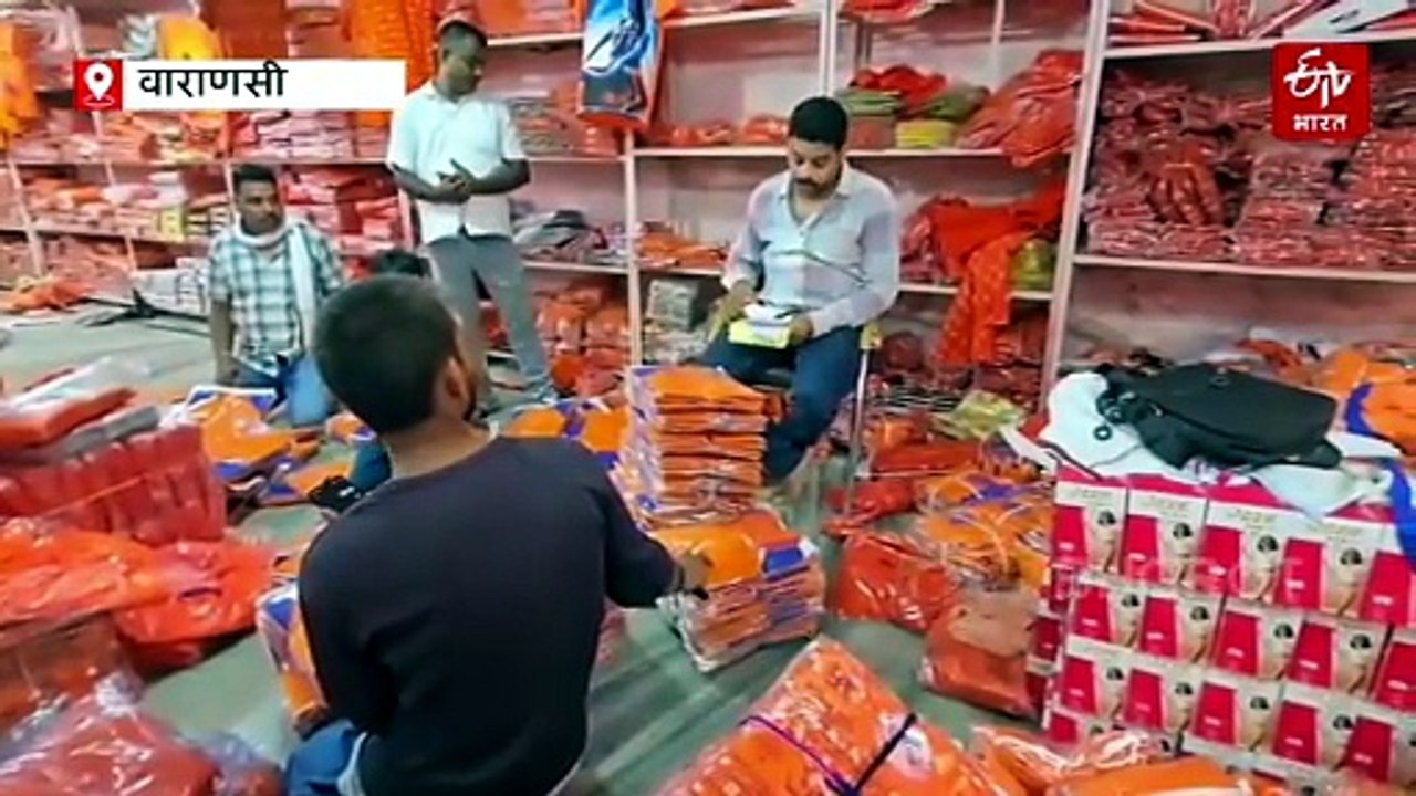 सावन में भगवा रंग के कपड़ों की डिमांड बढ़ी; नेपाल से लेकर गुजरात तक मांग, कीमत बेहद कम