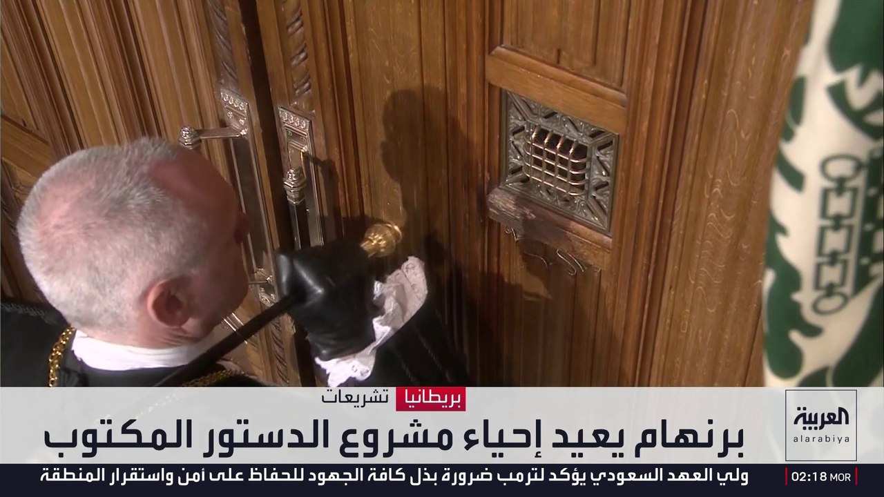 آندي برنهام يدعو إلى اتفاق دستوري جديد في بريطانيا
