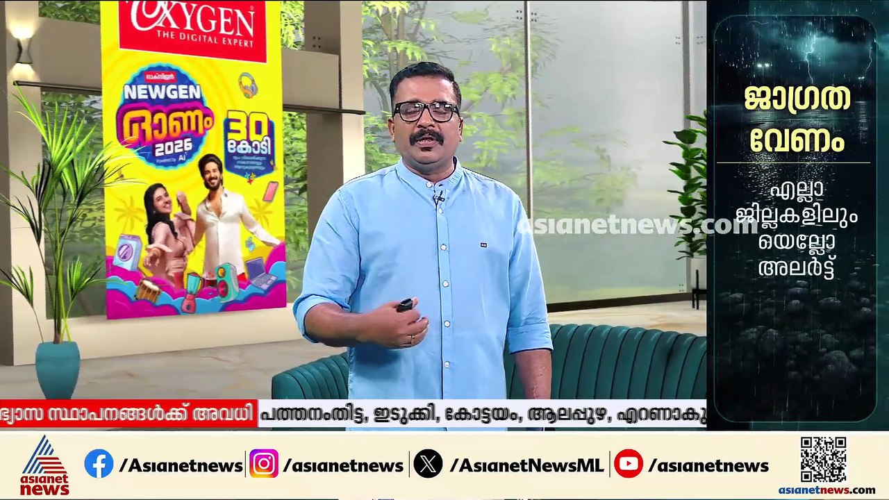 മണിമലയാറ്റിലെ വെള്ളം ഇരച്ചെത്തുന്നു; ചെങ്ങന്നൂര...