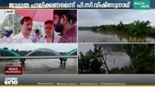 ദുരിതപ്പെയ്ത്ത്: കഴിഞ്ഞ മണിക്കൂറിൽ ഏറ്റവും കൂടുതൽ മഴ പെയ്തത് പത്തനംതിട്ടയിൽ, ജാഗ്രത നിർദേശം