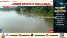 പ്രളയഭീഷണിയിൽ ആറന്മുളയും റാന്നിയും; മൂഴിയാ‍ർ ഡാം ഉടൻ തുറന്നേക്കും