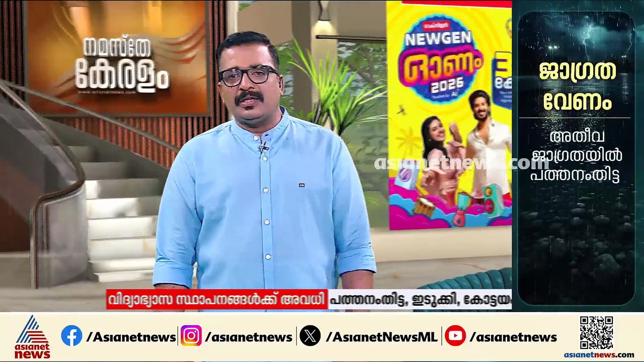 കേരള തീരത്ത് കടലാക്രമണം രൂക്ഷം; കാസ‍ർകോട് ഉപ്പളയിൽ മൂന്ന് വീടുകൾ അപകടവസ്ഥയിൽ