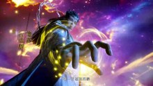 无上神帝 Supreme God Emperor EP 628