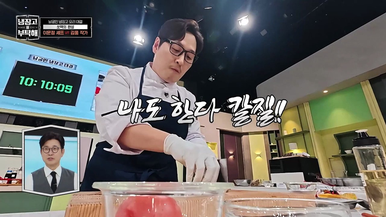 Chef  My Fridge Episode 76 | English Sub