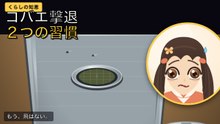 生ゴミではなく排水口が原因だった、コバエが消えた話｜くらしの知恵（第5話・縦型ショート）