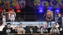 Gedo & Yuto-Ice vs. Yoshinobu Kanemaru & SANADA - Tag Team Match: NJPW G1 Climax 36 Night 11 (8/2/2026)